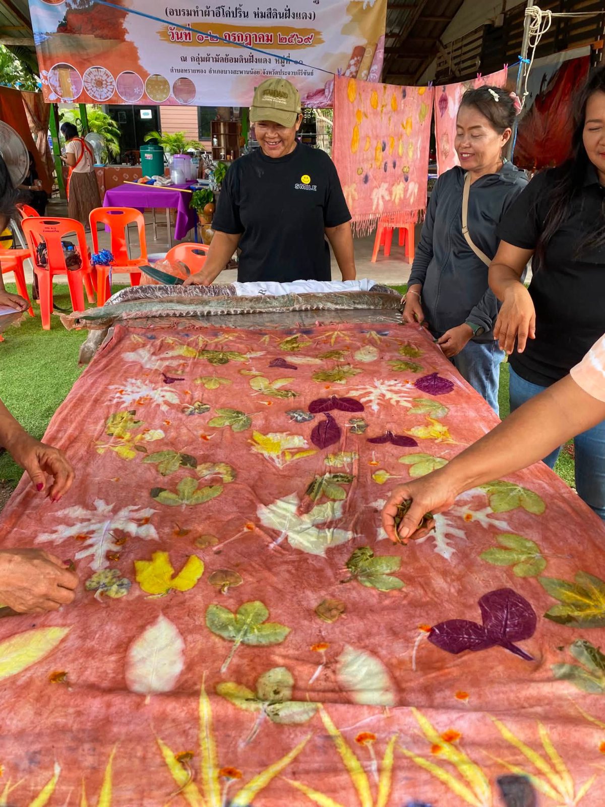 นางประนม  วัดละเอียด