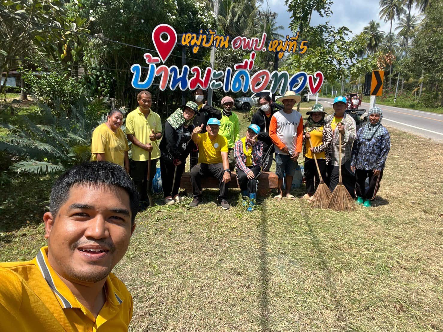 ศูนย์เรียนรู้เศรษฐกิจพอเพียงตามโครงการพระราชดำริบ้านมะเดื่อทอง