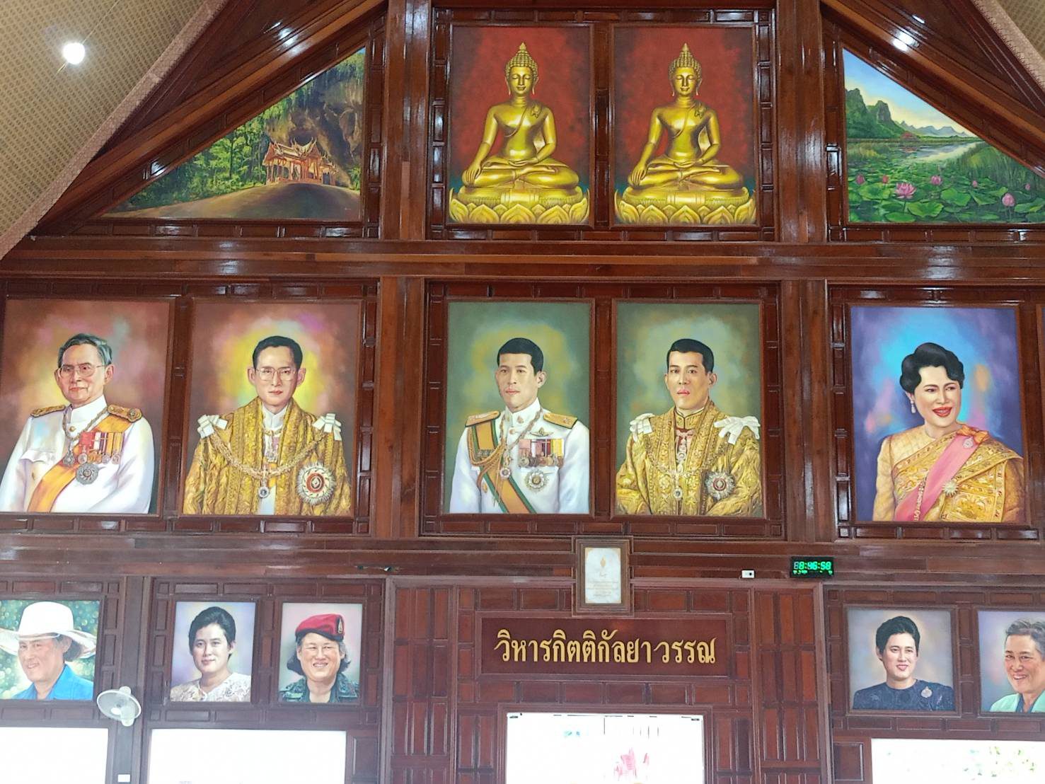 วัดหนองตาแต้ม