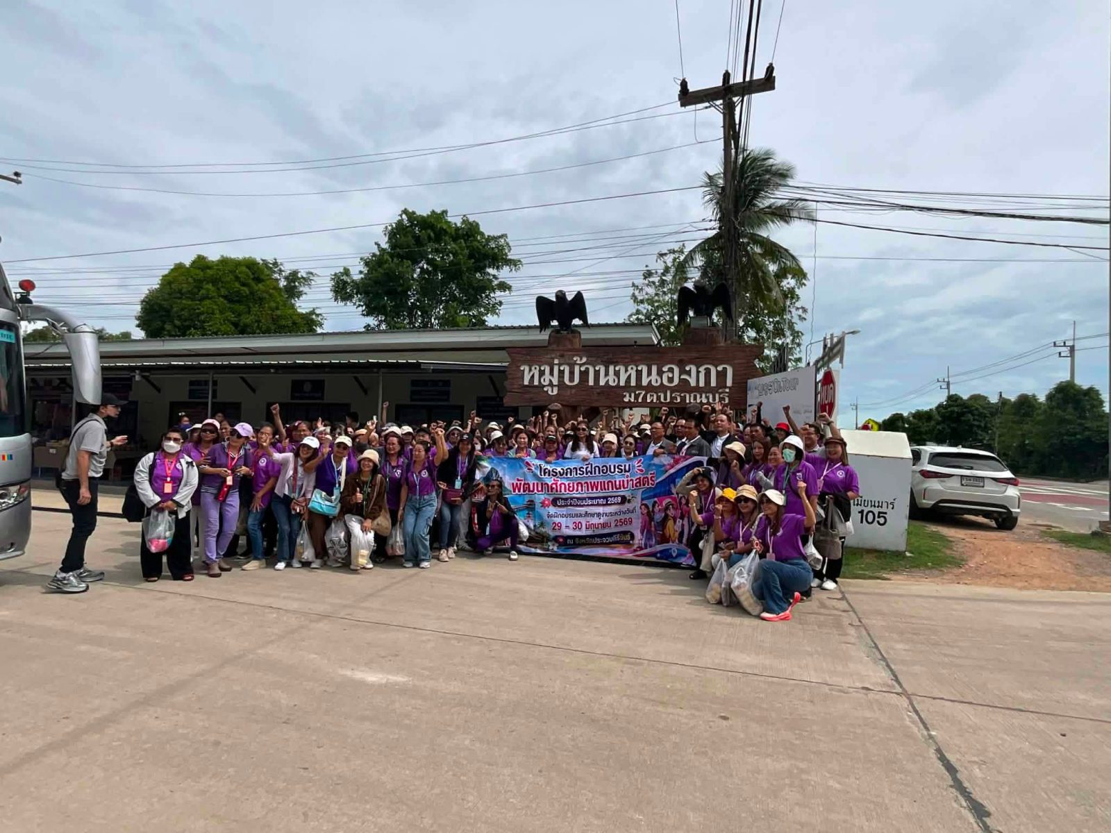 ศูนย์เรียนรู้เศรษบกิจพอเพียงบ้านหนองกา