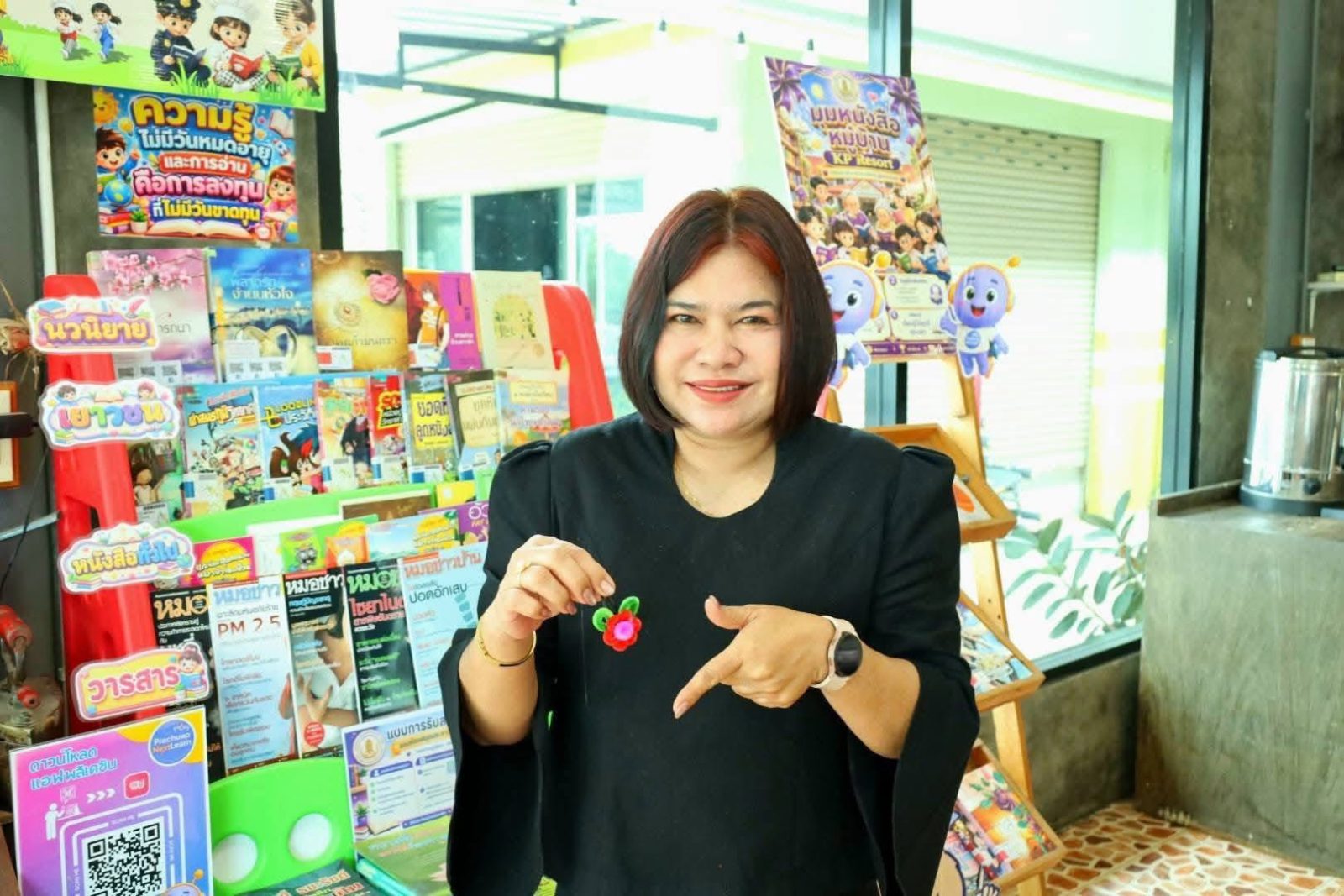 มุมหนังสือหมู่บ้าน KP resort