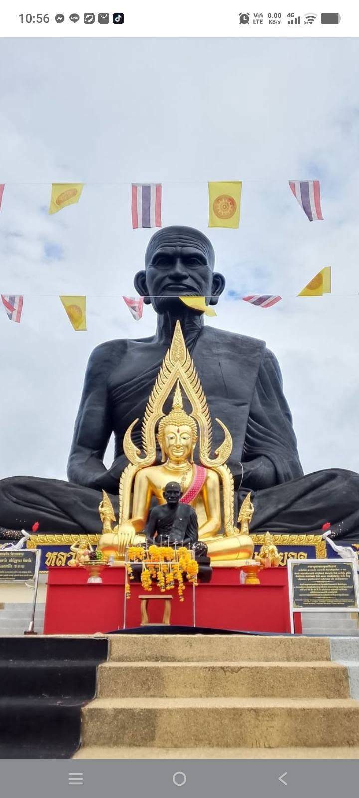 วัดตาลเจ็ดยอด