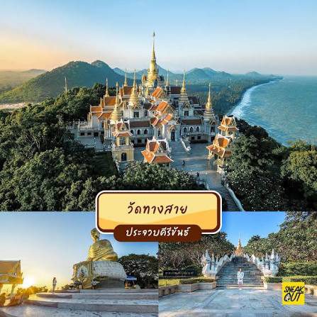 ธ03.jpg