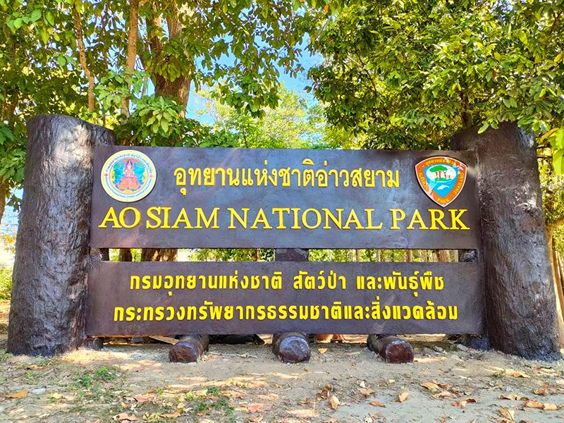 อ่าวสยาม 3.jpg