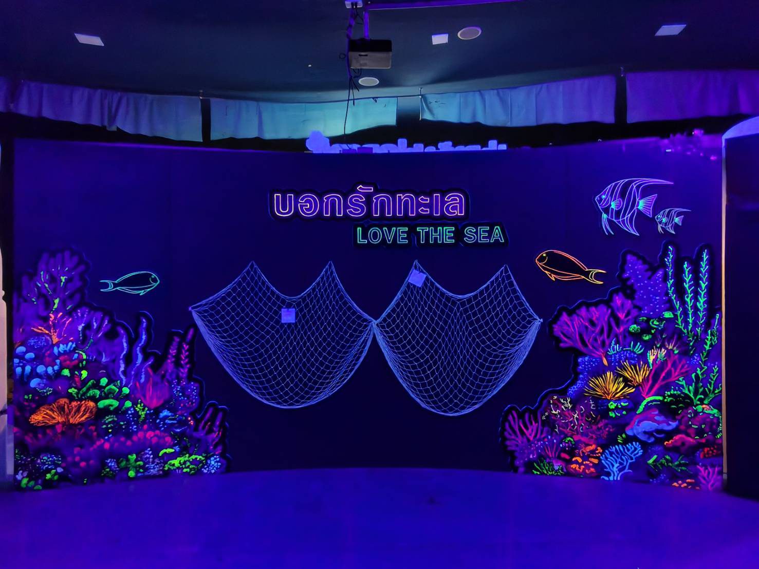 พิพิธภัณฑ์สัตว์น้ำหว้ากอ (Waghor Aquarium)